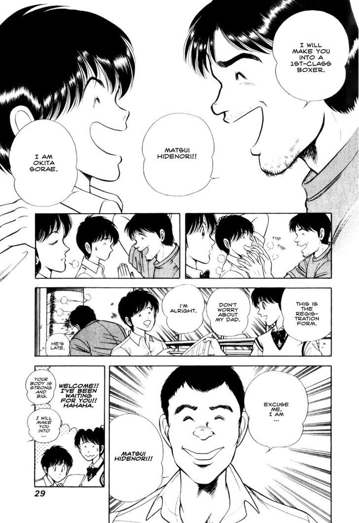 Monaco no Sora e Chapter 1 page 30 - Chapter 1 : Monaco, meets