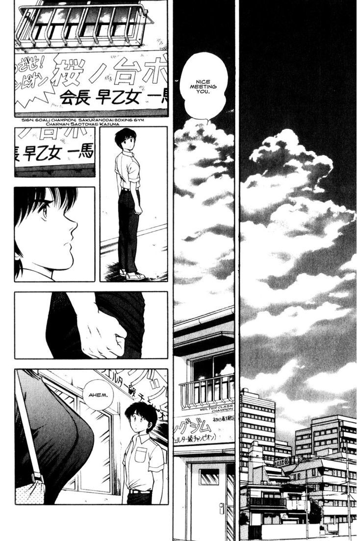 Monaco no Sora e Chapter 1 page 31 - Chapter 1 : Monaco, meets