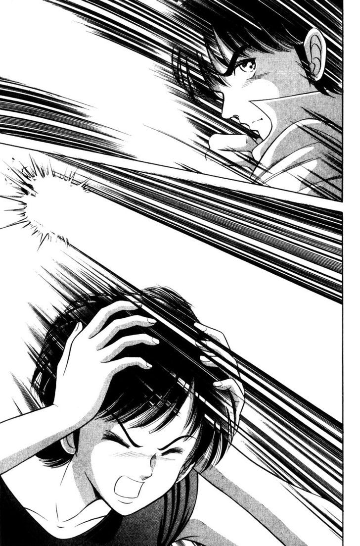 Monaco no Sora e Chapter 1 page 34 - Chapter 1 : Monaco, meets