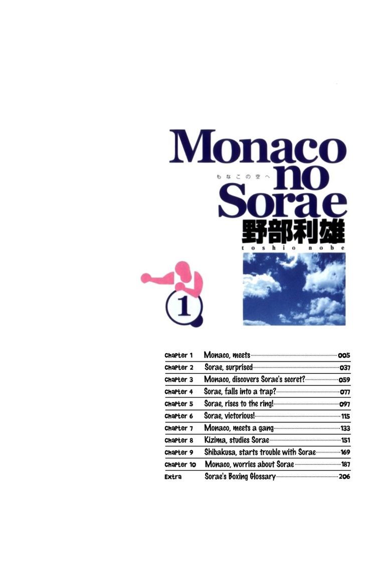 Monaco no Sora e Chapter 1 page 4 - Chapter 1 : Monaco, meets