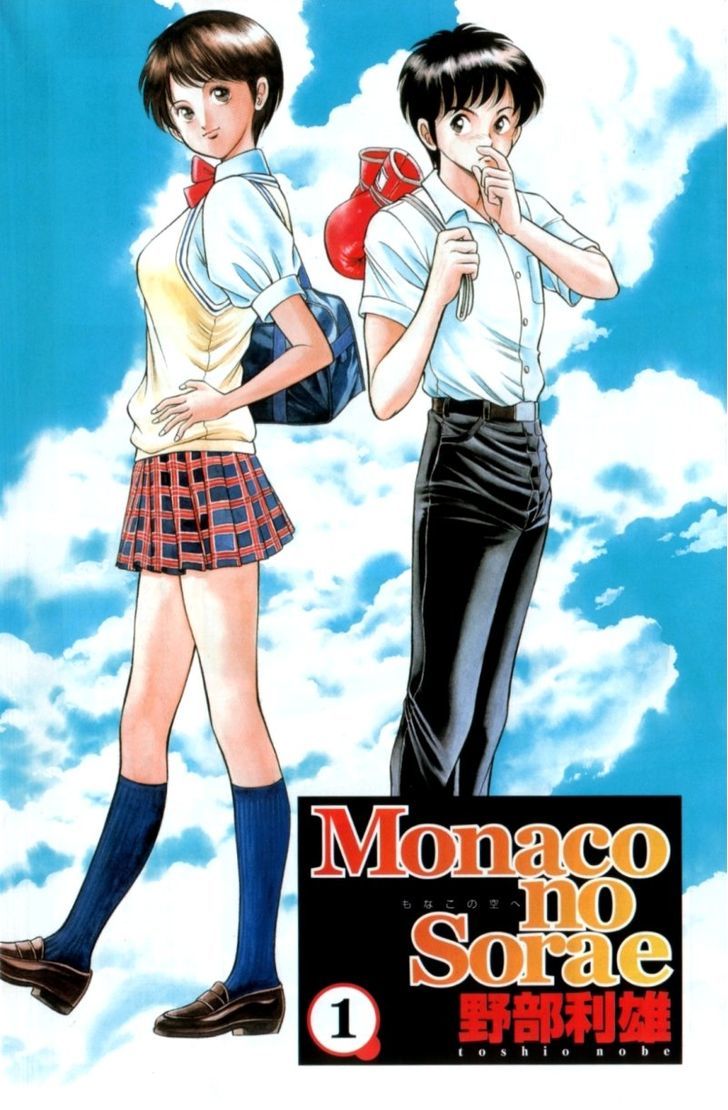 Monaco no Sora e Chapter 1 page 6 - Chapter 1 : Monaco, meets