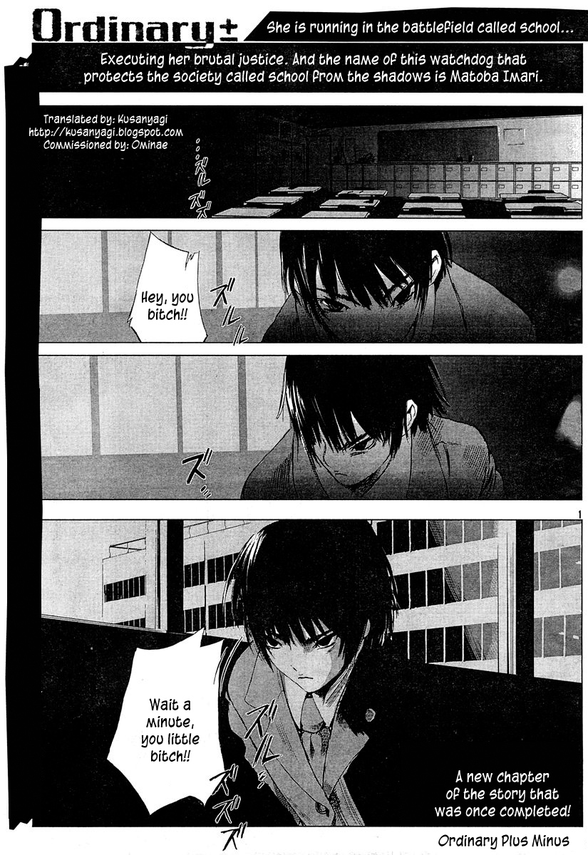 Monbushou Chokuzoku no Satsuriku Heiki Chapter 0.2 page 1 - Chapter 0 v2 : [Oneshot]