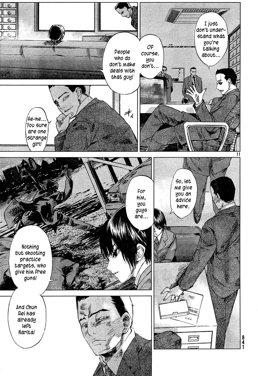 Monbushou Chokuzoku no Satsuriku Heiki Chapter 0.2 page 10 - Chapter 0 v2 : [Oneshot]