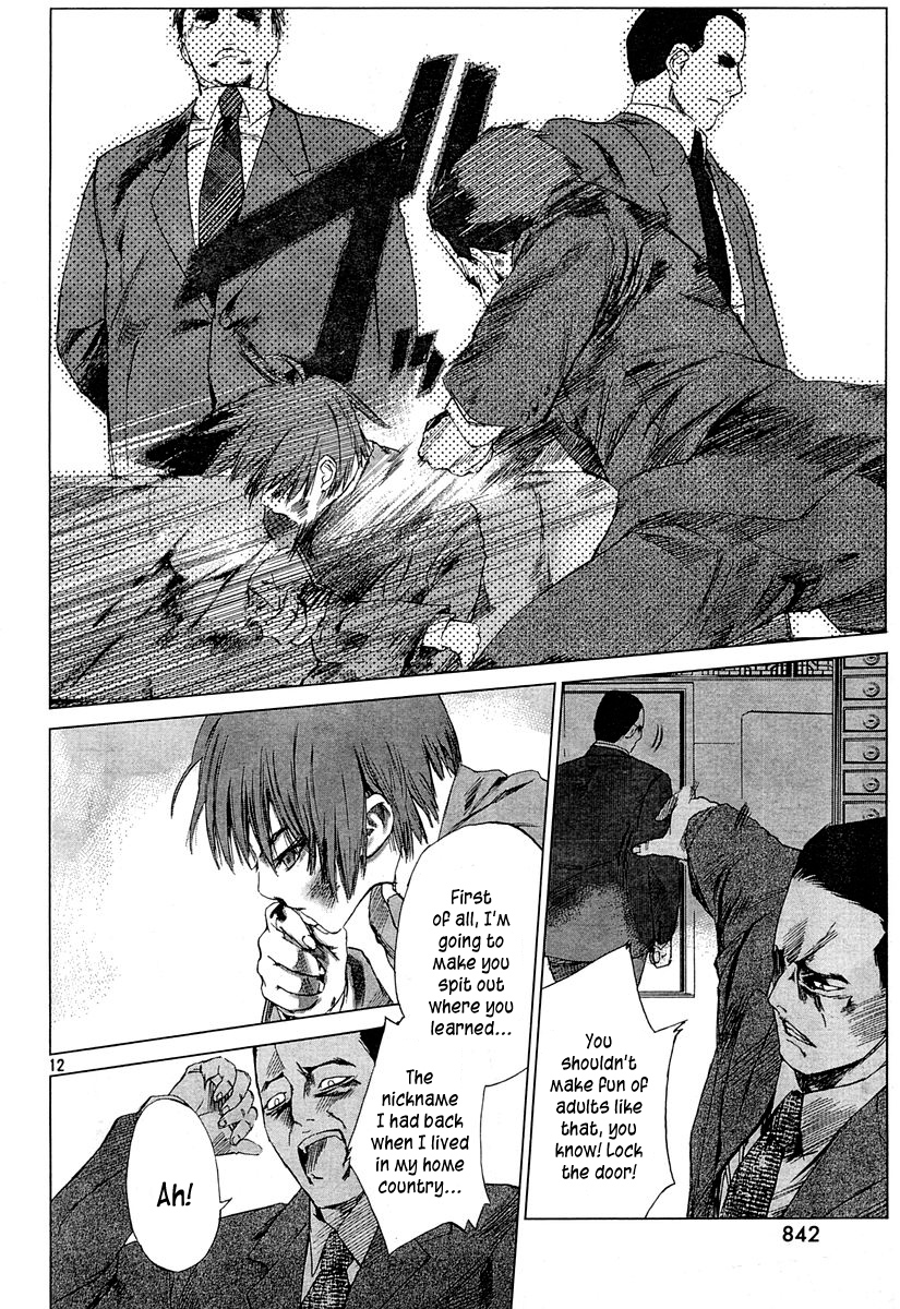 Monbushou Chokuzoku no Satsuriku Heiki Chapter 0.2 page 11 - Chapter 0 v2 : [Oneshot]
