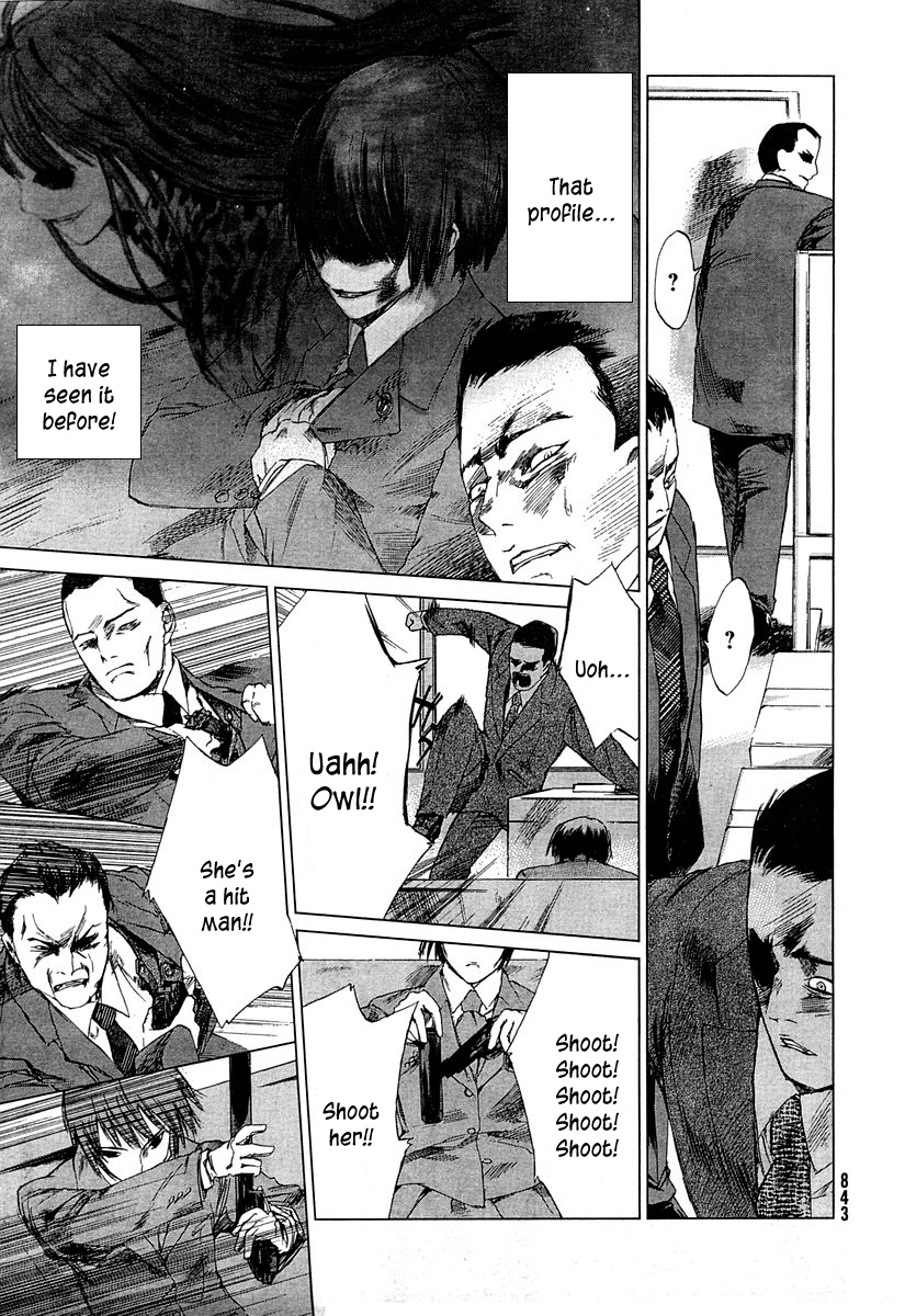 Monbushou Chokuzoku no Satsuriku Heiki Chapter 0.2 page 12 - Chapter 0 v2 : [Oneshot]
