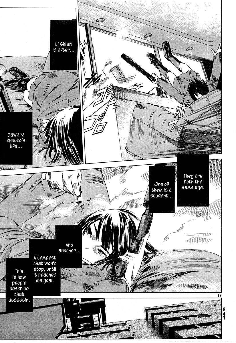 Monbushou Chokuzoku no Satsuriku Heiki Chapter 0.2 page 15 - Chapter 0 v2 : [Oneshot]