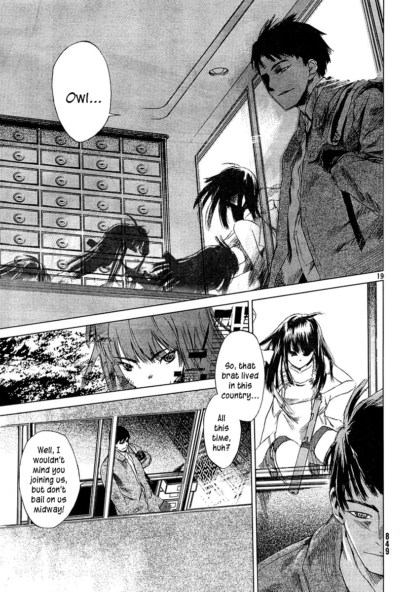 Monbushou Chokuzoku no Satsuriku Heiki Chapter 0.2 page 17 - Chapter 0 v2 : [Oneshot]