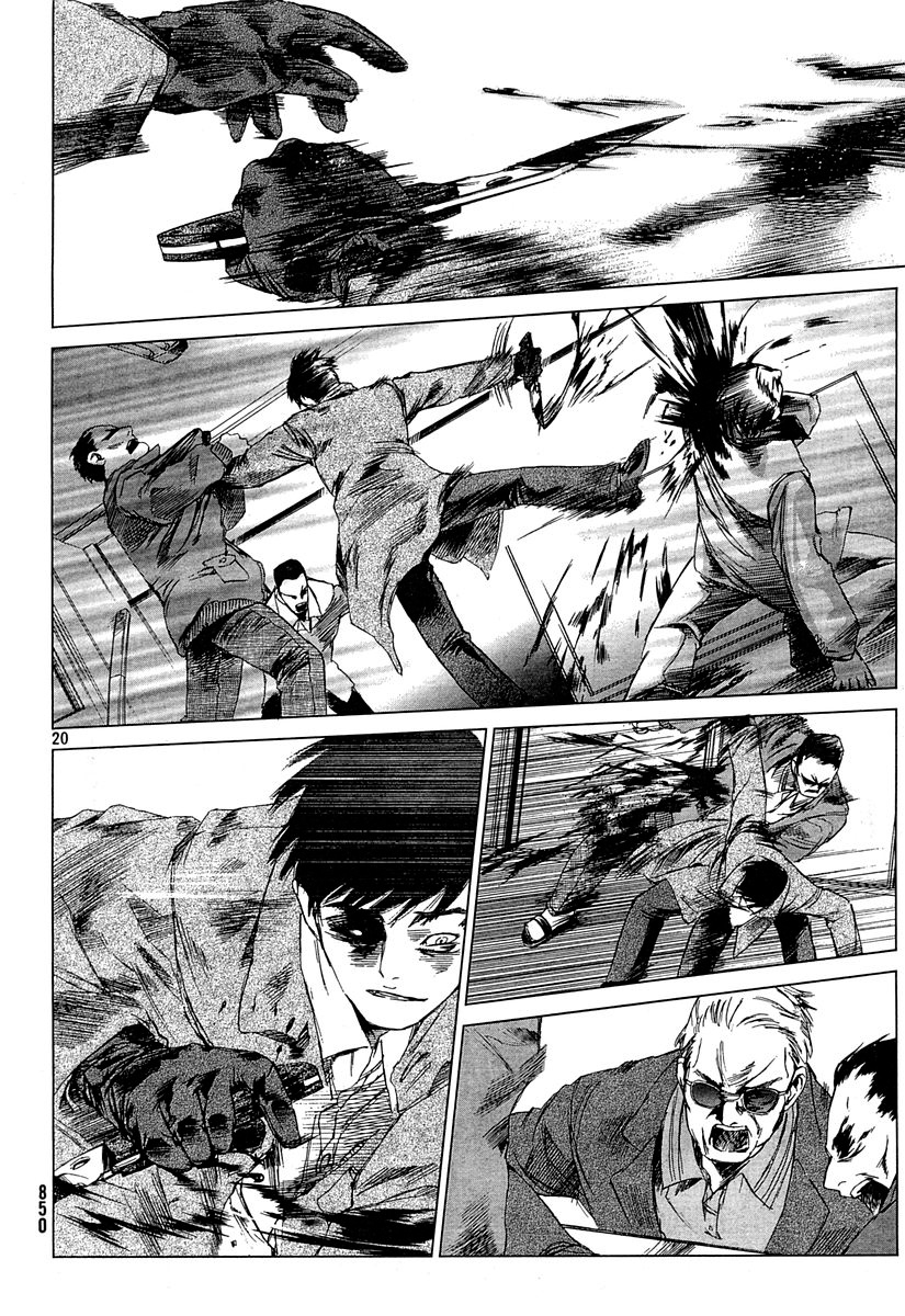 Monbushou Chokuzoku no Satsuriku Heiki Chapter 0.2 page 18 - Chapter 0 v2 : [Oneshot]