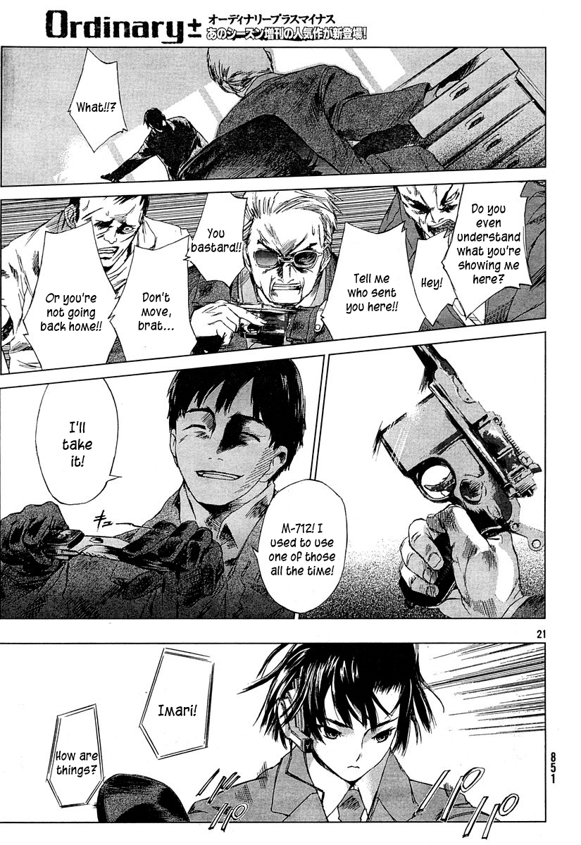 Monbushou Chokuzoku no Satsuriku Heiki Chapter 0.2 page 19 - Chapter 0 v2 : [Oneshot]