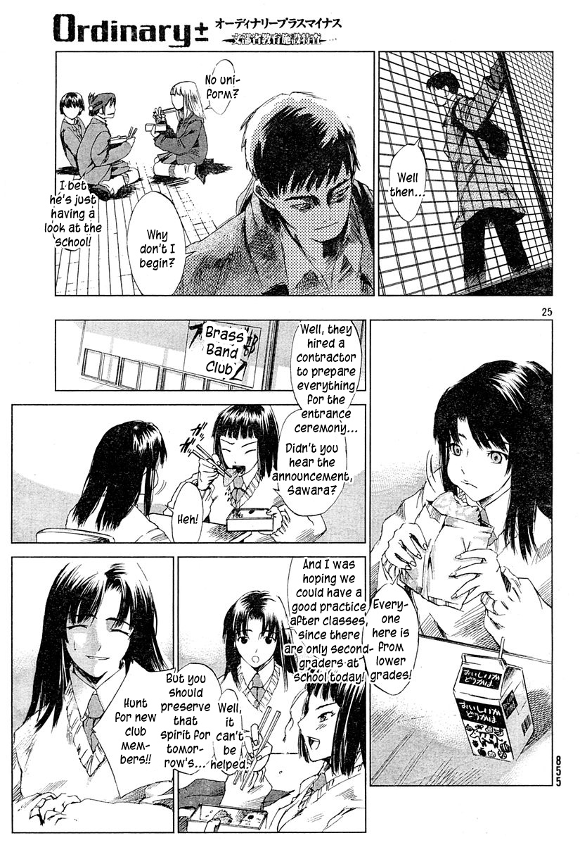 Monbushou Chokuzoku no Satsuriku Heiki Chapter 0.2 page 23 - Chapter 0 v2 : [Oneshot]