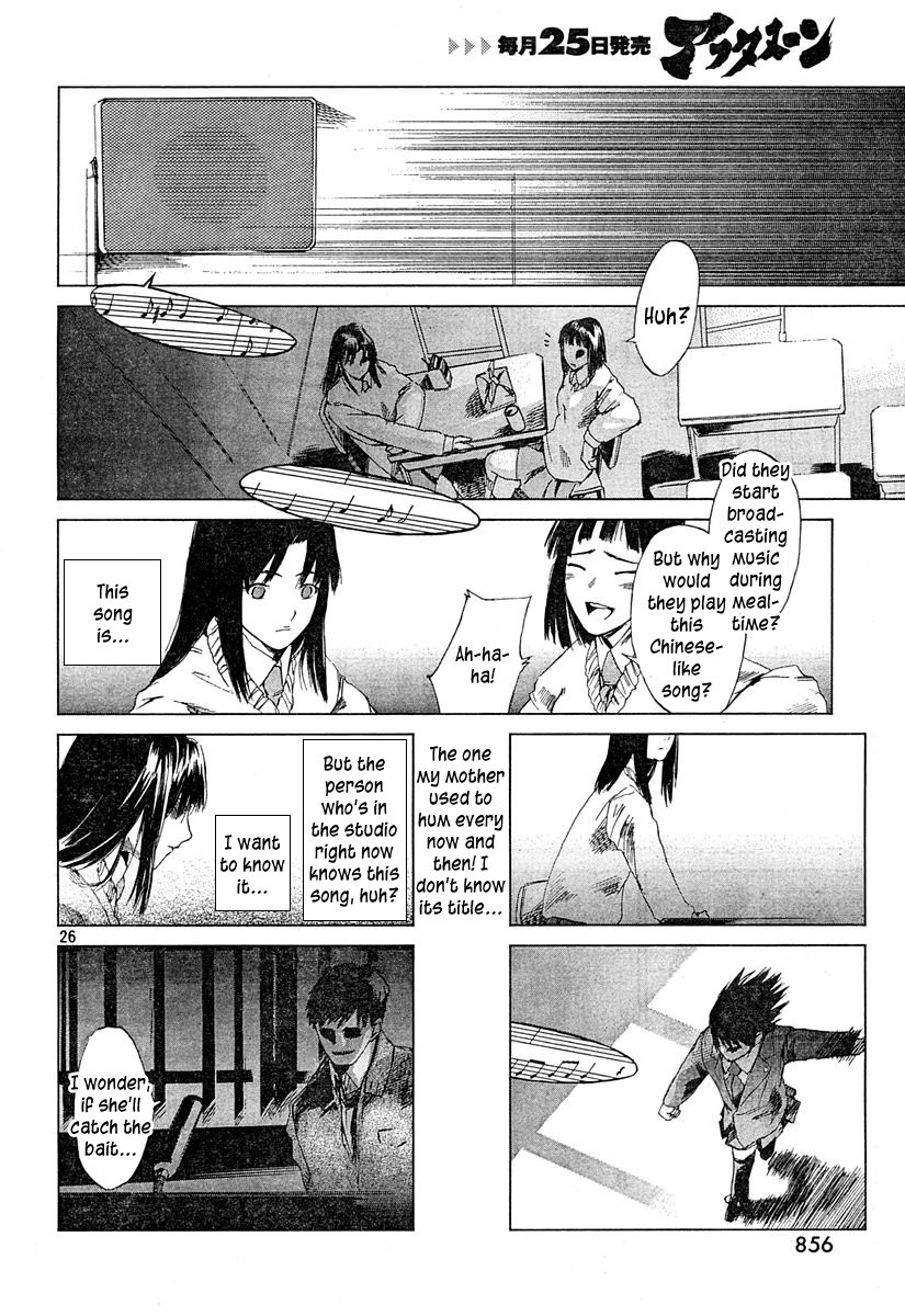 Monbushou Chokuzoku no Satsuriku Heiki Chapter 0.2 page 24 - Chapter 0 v2 : [Oneshot]