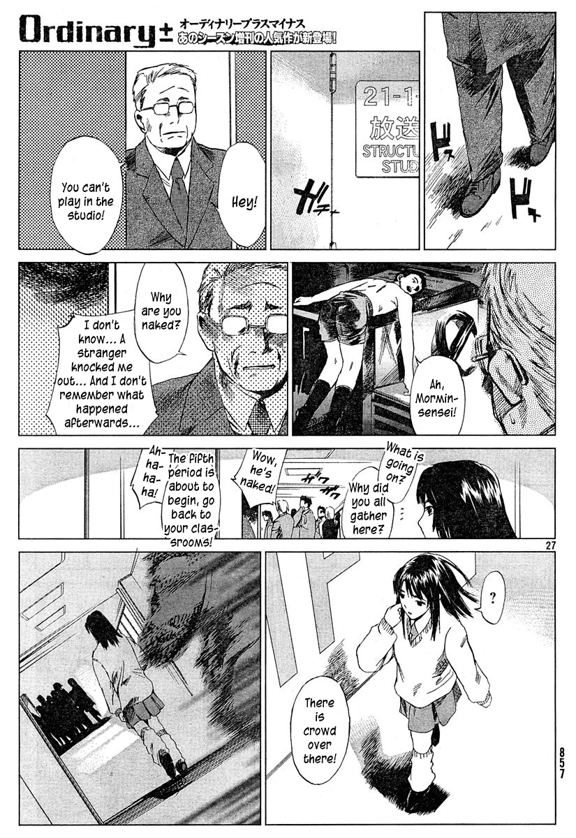 Monbushou Chokuzoku no Satsuriku Heiki Chapter 0.2 page 25 - Chapter 0 v2 : [Oneshot]