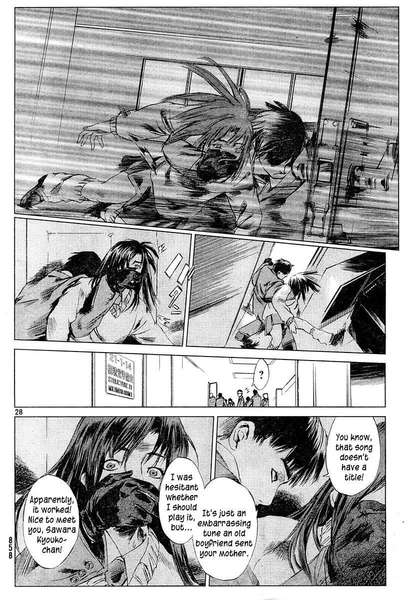 Monbushou Chokuzoku no Satsuriku Heiki Chapter 0.2 page 26 - Chapter 0 v2 : [Oneshot]