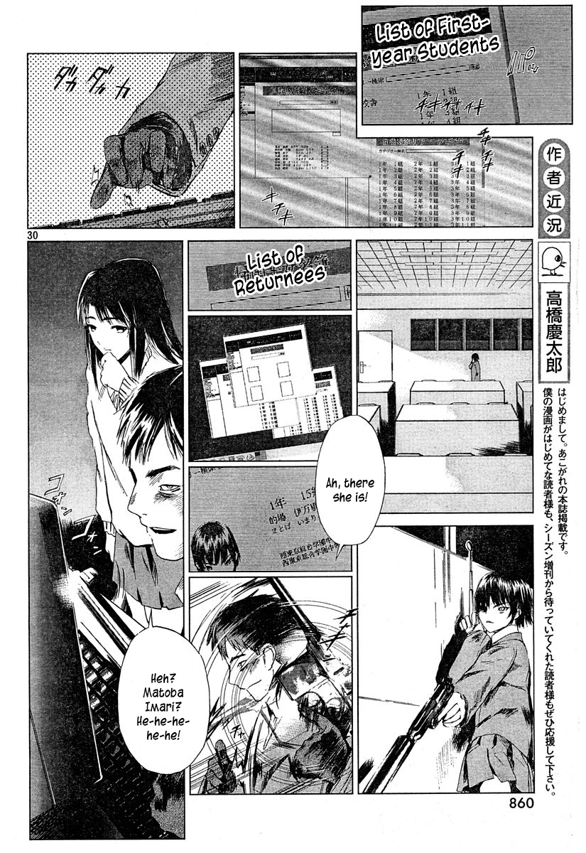 Monbushou Chokuzoku no Satsuriku Heiki Chapter 0.2 page 28 - Chapter 0 v2 : [Oneshot]