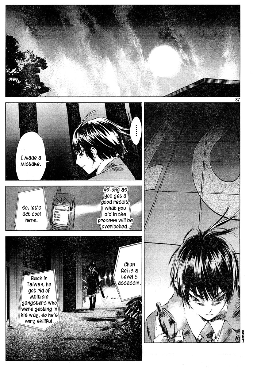 Monbushou Chokuzoku no Satsuriku Heiki Chapter 0.2 page 35 - Chapter 0 v2 : [Oneshot]