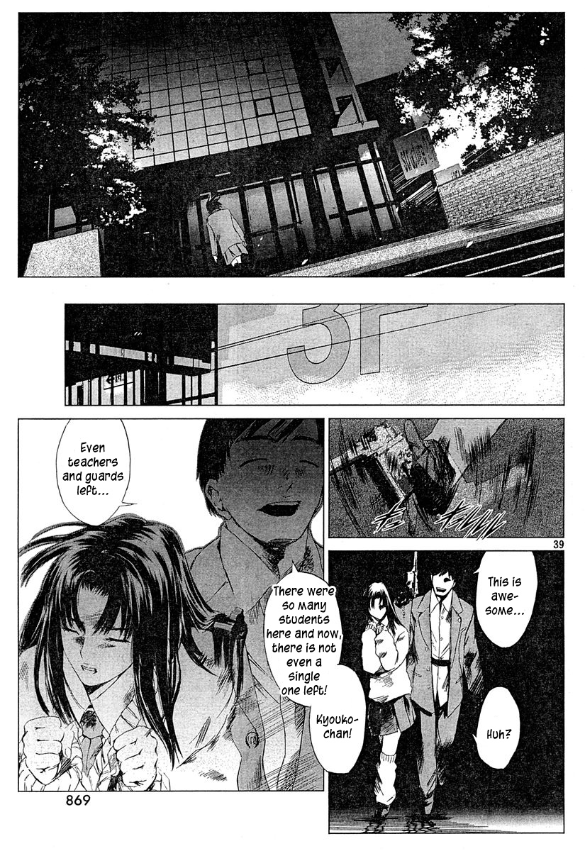 Monbushou Chokuzoku no Satsuriku Heiki Chapter 0.2 page 37 - Chapter 0 v2 : [Oneshot]