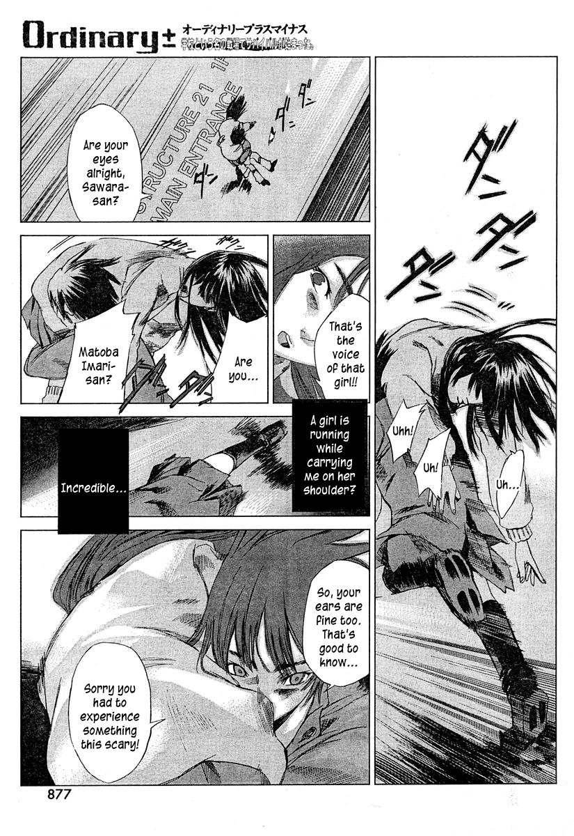 Monbushou Chokuzoku no Satsuriku Heiki Chapter 0.2 page 45 - Chapter 0 v2 : [Oneshot]