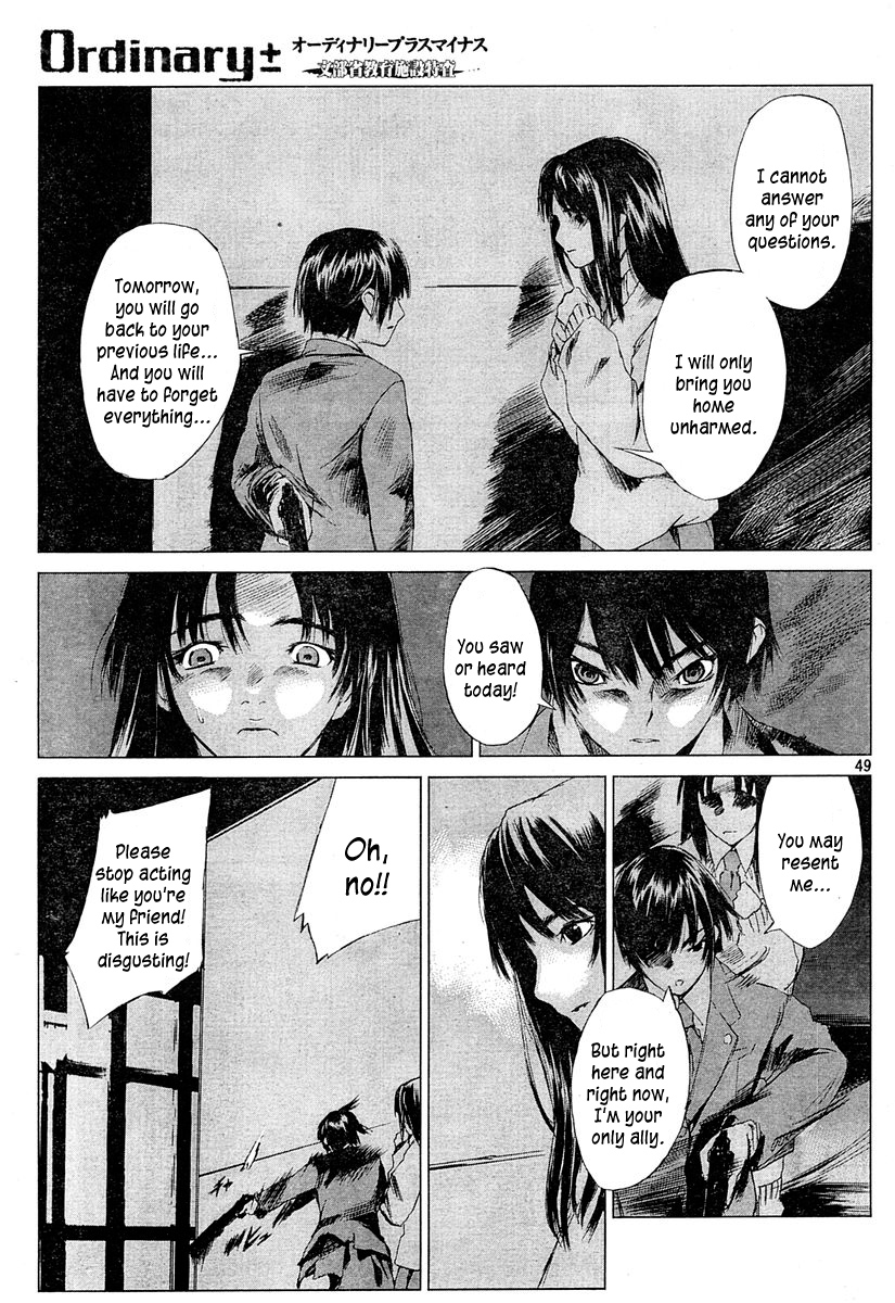 Monbushou Chokuzoku no Satsuriku Heiki Chapter 0.2 page 47 - Chapter 0 v2 : [Oneshot]