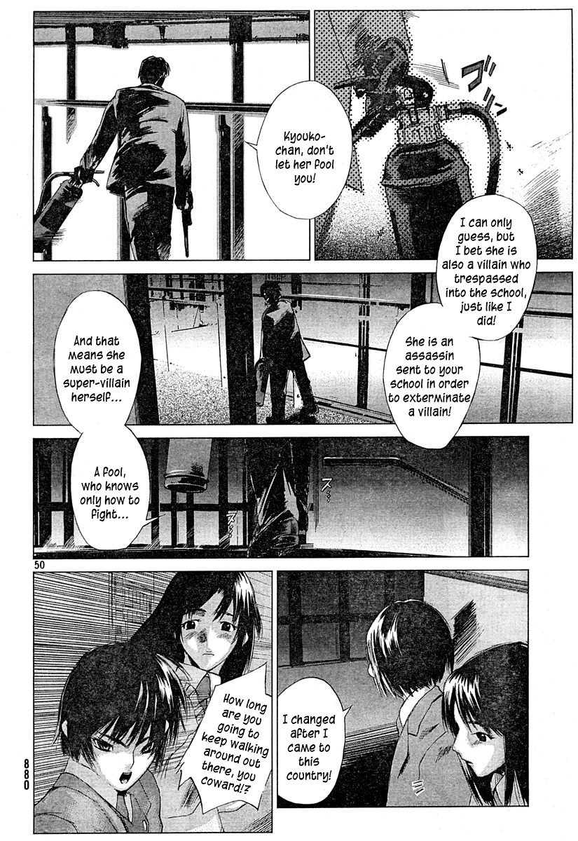 Monbushou Chokuzoku no Satsuriku Heiki Chapter 0.2 page 48 - Chapter 0 v2 : [Oneshot]