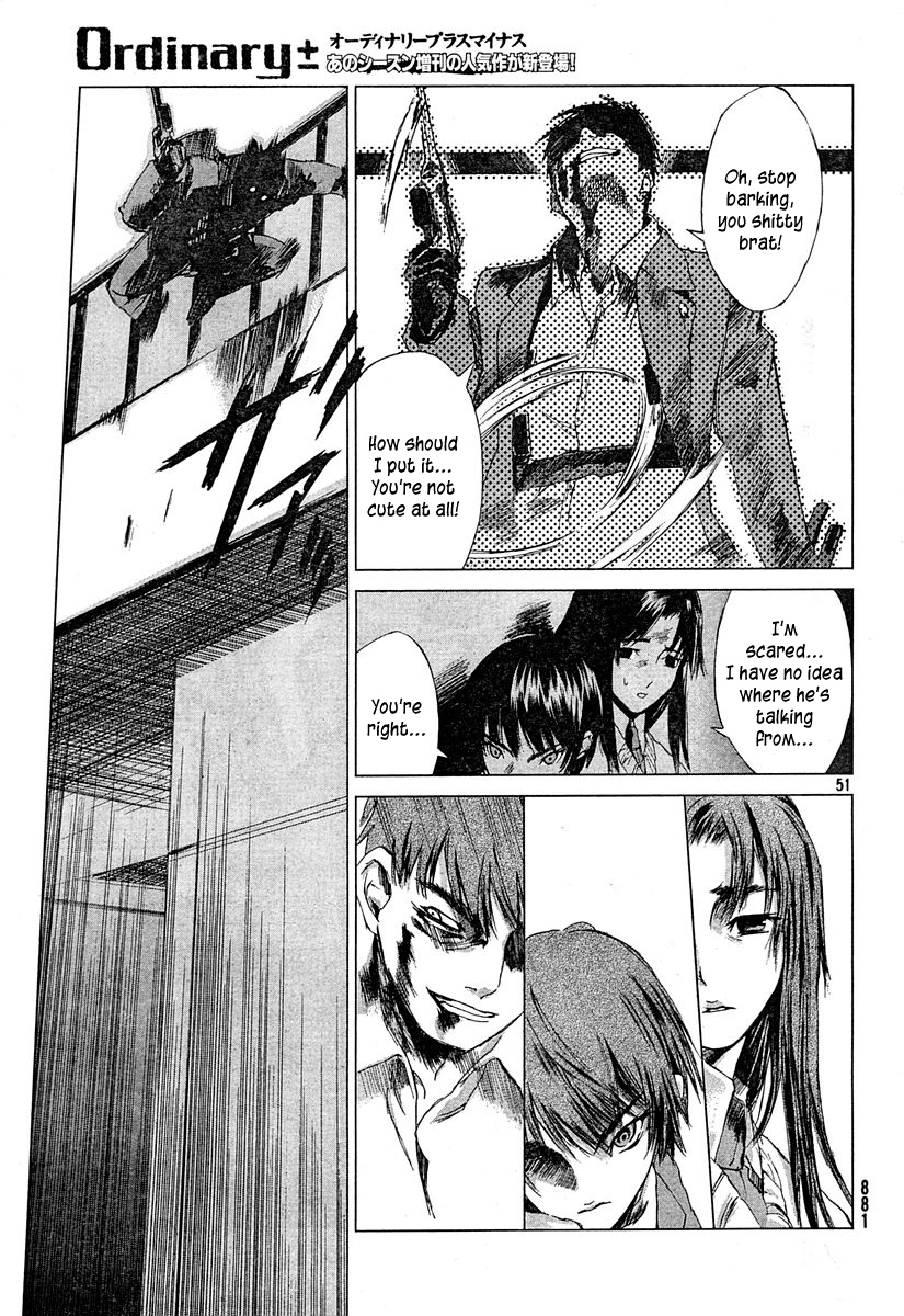 Monbushou Chokuzoku no Satsuriku Heiki Chapter 0.2 page 49 - Chapter 0 v2 : [Oneshot]