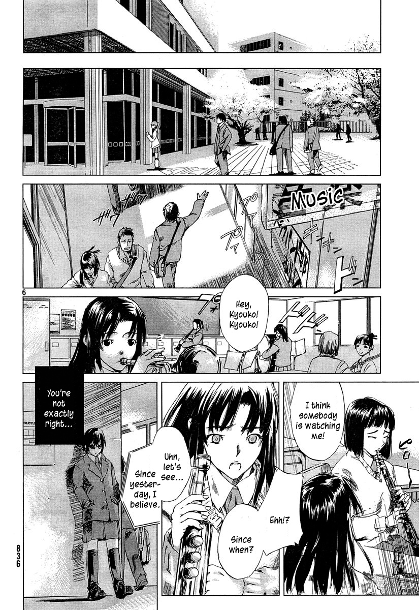 Monbushou Chokuzoku no Satsuriku Heiki Chapter 0.2 page 5 - Chapter 0 v2 : [Oneshot]
