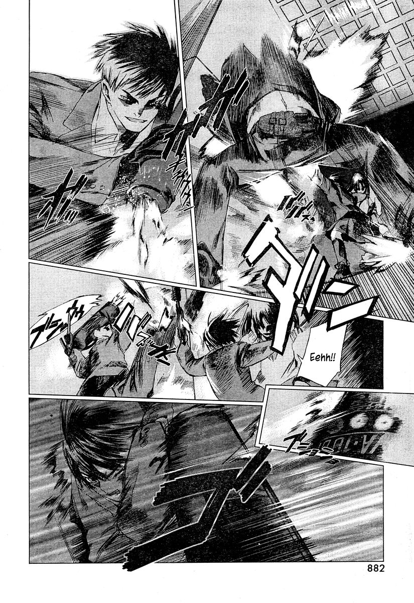 Monbushou Chokuzoku no Satsuriku Heiki Chapter 0.2 page 50 - Chapter 0 v2 : [Oneshot]