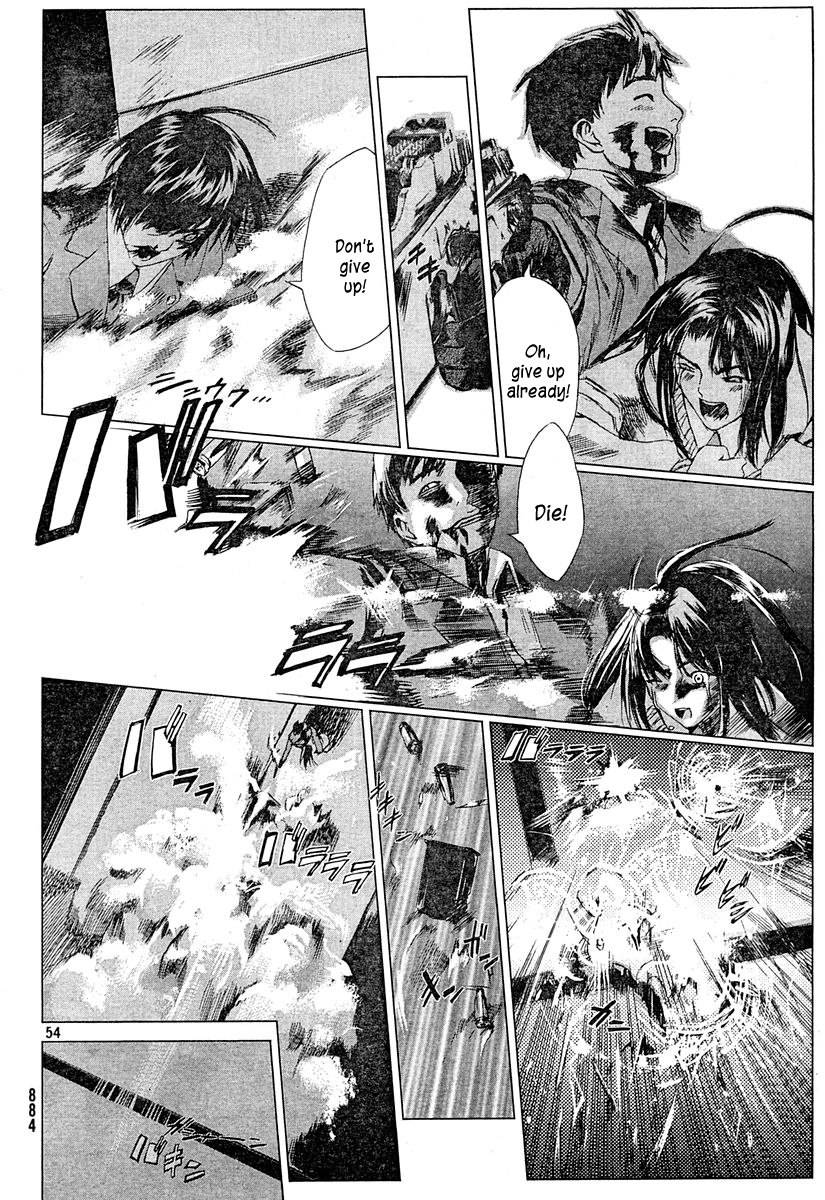 Monbushou Chokuzoku no Satsuriku Heiki Chapter 0.2 page 52 - Chapter 0 v2 : [Oneshot]