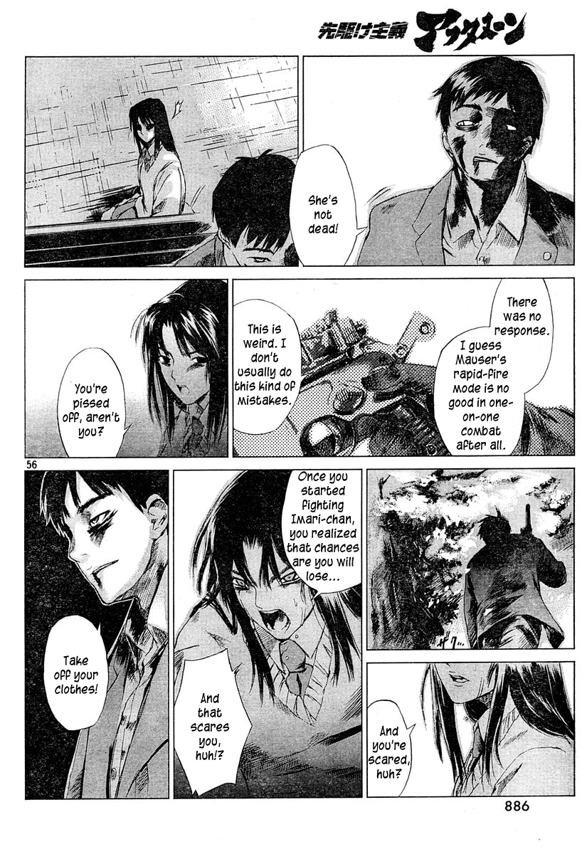 Monbushou Chokuzoku no Satsuriku Heiki Chapter 0.2 page 54 - Chapter 0 v2 : [Oneshot]