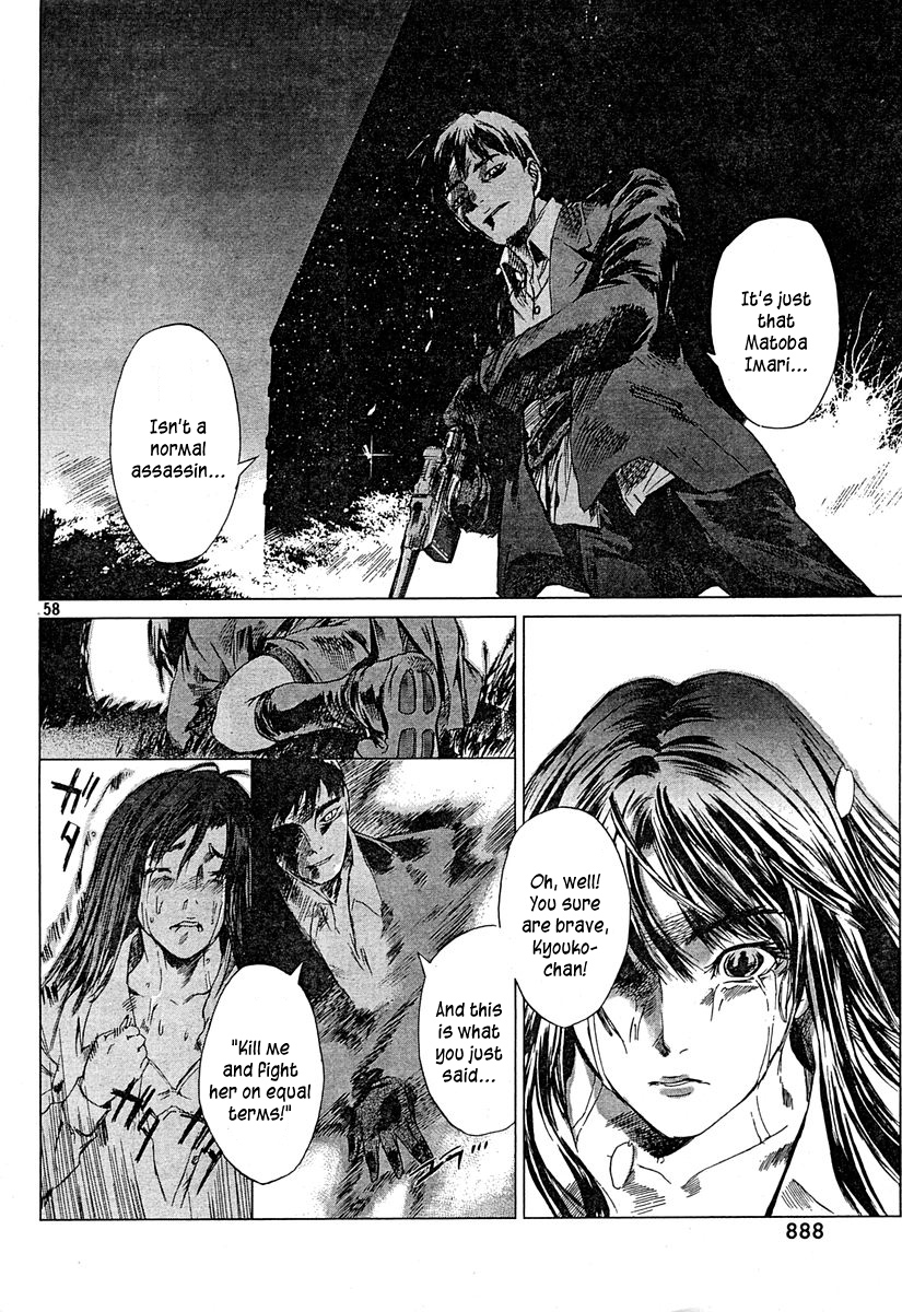 Monbushou Chokuzoku no Satsuriku Heiki Chapter 0.2 page 56 - Chapter 0 v2 : [Oneshot]