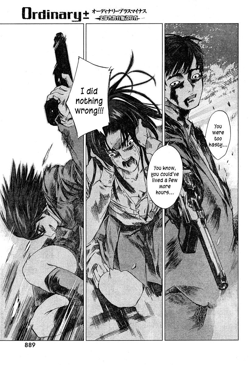Monbushou Chokuzoku no Satsuriku Heiki Chapter 0.2 page 57 - Chapter 0 v2 : [Oneshot]