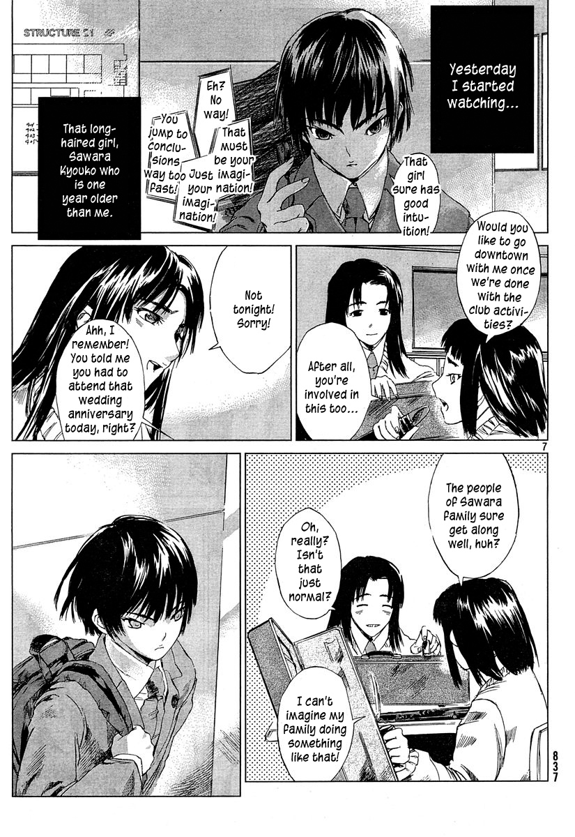 Monbushou Chokuzoku no Satsuriku Heiki Chapter 0.2 page 6 - Chapter 0 v2 : [Oneshot]