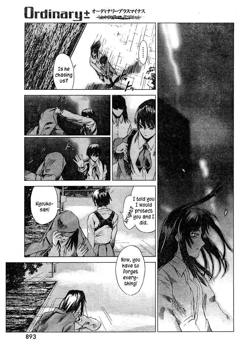Monbushou Chokuzoku no Satsuriku Heiki Chapter 0.2 page 60 - Chapter 0 v2 : [Oneshot]