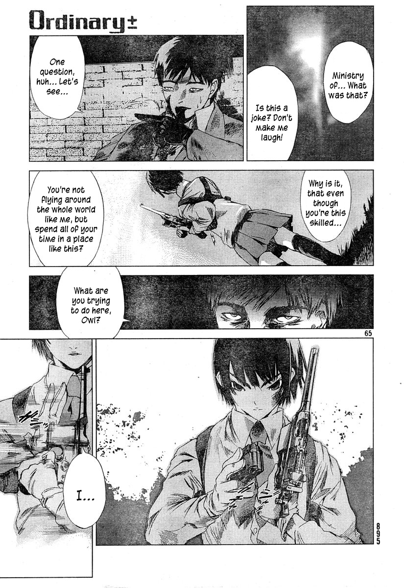 Monbushou Chokuzoku no Satsuriku Heiki Chapter 0.2 page 62 - Chapter 0 v2 : [Oneshot]