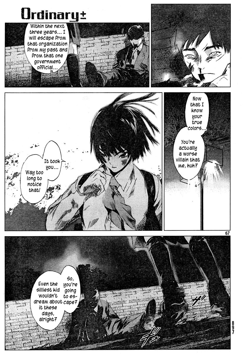 Monbushou Chokuzoku no Satsuriku Heiki Chapter 0.2 page 64 - Chapter 0 v2 : [Oneshot]