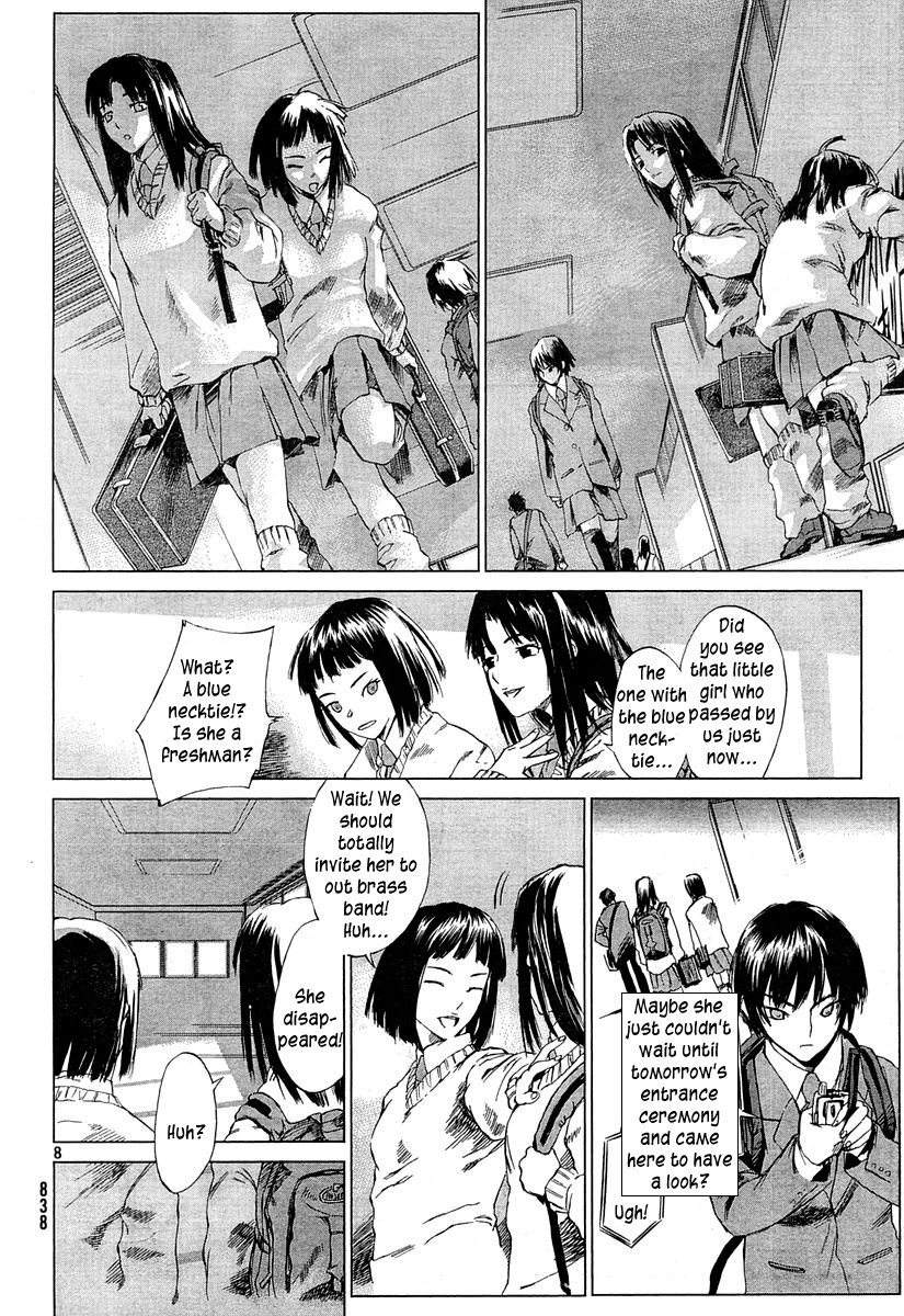 Monbushou Chokuzoku no Satsuriku Heiki Chapter 0.2 page 7 - Chapter 0 v2 : [Oneshot]