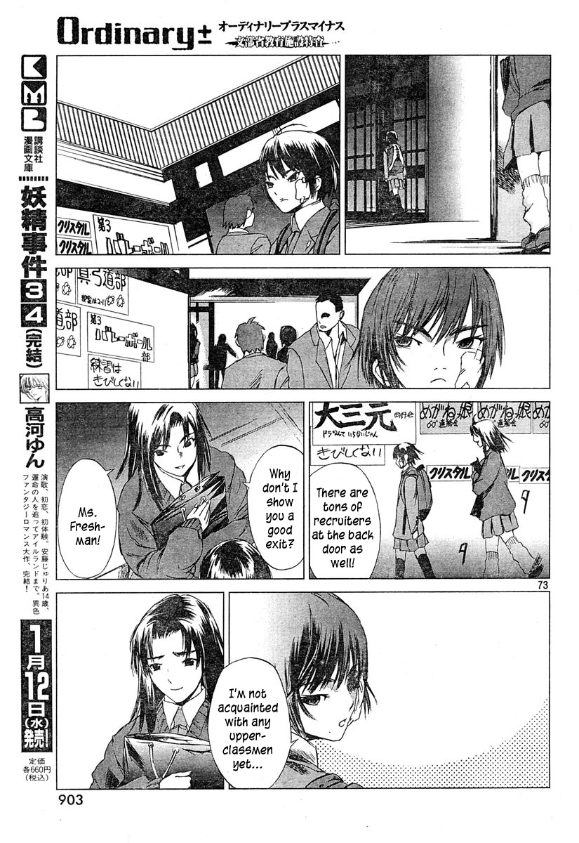 Monbushou Chokuzoku no Satsuriku Heiki Chapter 0.2 page 70 - Chapter 0 v2 : [Oneshot]