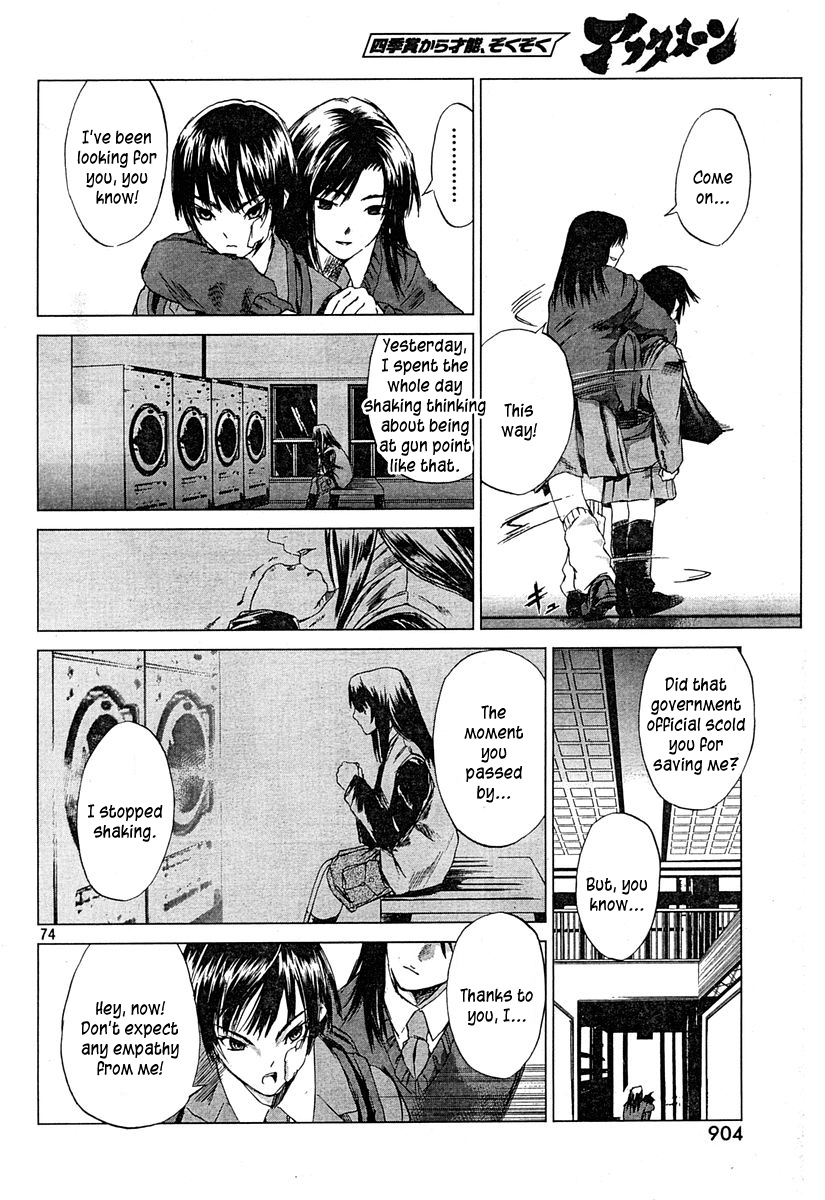 Monbushou Chokuzoku no Satsuriku Heiki Chapter 0.2 page 71 - Chapter 0 v2 : [Oneshot]
