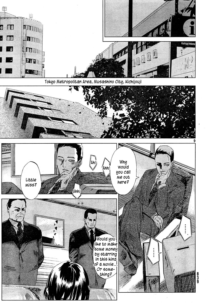 Monbushou Chokuzoku no Satsuriku Heiki Chapter 0.2 page 8 - Chapter 0 v2 : [Oneshot]