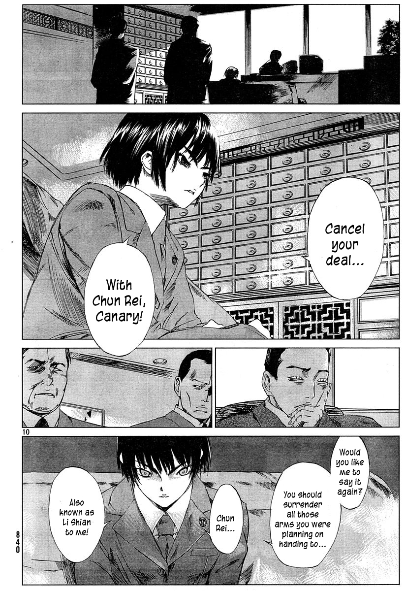 Monbushou Chokuzoku no Satsuriku Heiki Chapter 0.2 page 9 - Chapter 0 v2 : [Oneshot]