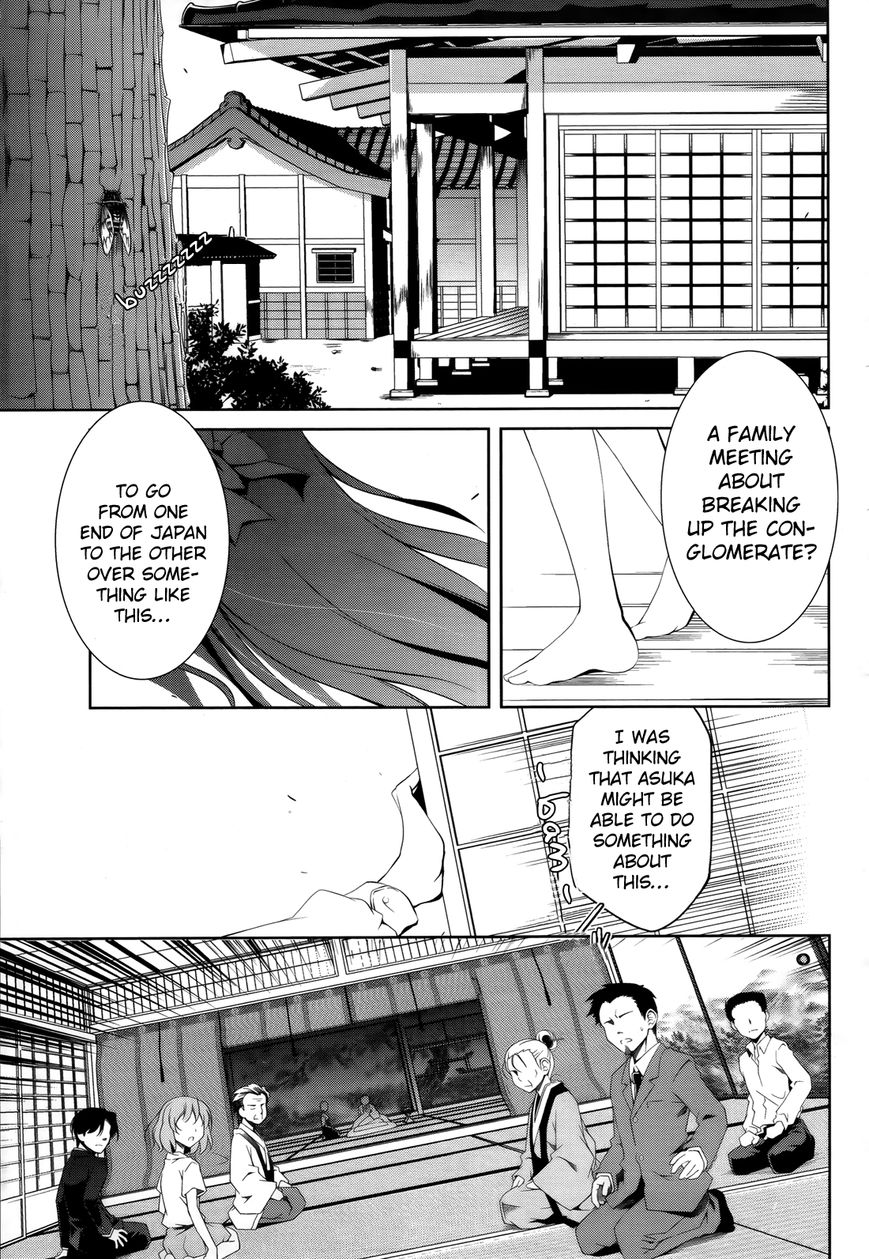 Mondaijitachi ga Isekai kara Kuru sou desu yo? Chapter 1 page 3 - Chapter 1: The Summoning of Troublemakers