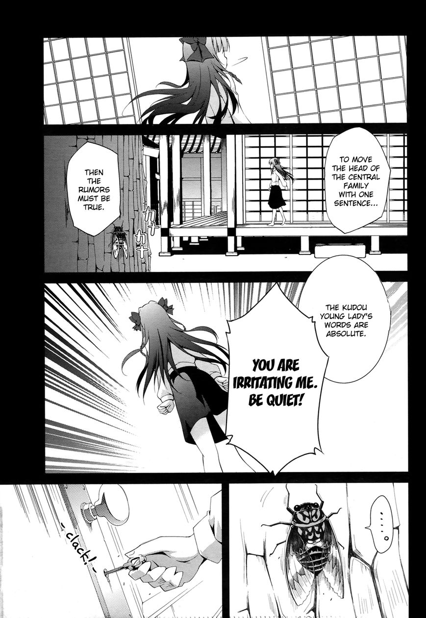 Mondaijitachi ga Isekai kara Kuru sou desu yo? Chapter 1 page 5 - Chapter 1: The Summoning of Troublemakers