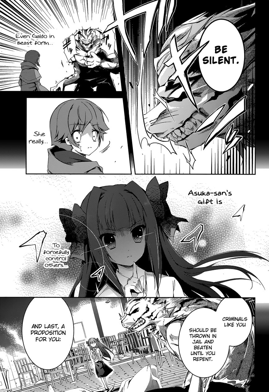 Mondaijitachi ga Isekai kara Kuru sou desu yo? Chapter 2 page 17 - Chapter 2: A Problem-ridden Community