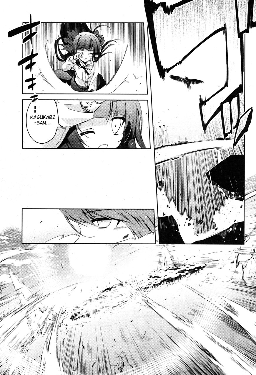 Mondaijitachi ga Isekai kara Kuru sou desu yo? Chapter 3 page 13 - Chapter 3: The First Gift Game