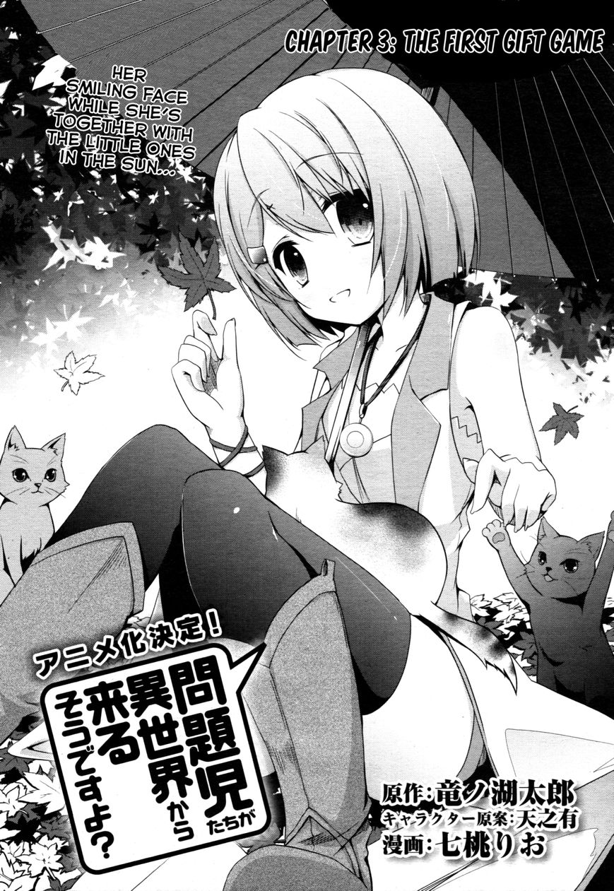 Mondaijitachi ga Isekai kara Kuru sou desu yo? Chapter 3 page 2 - Chapter 3: The First Gift Game