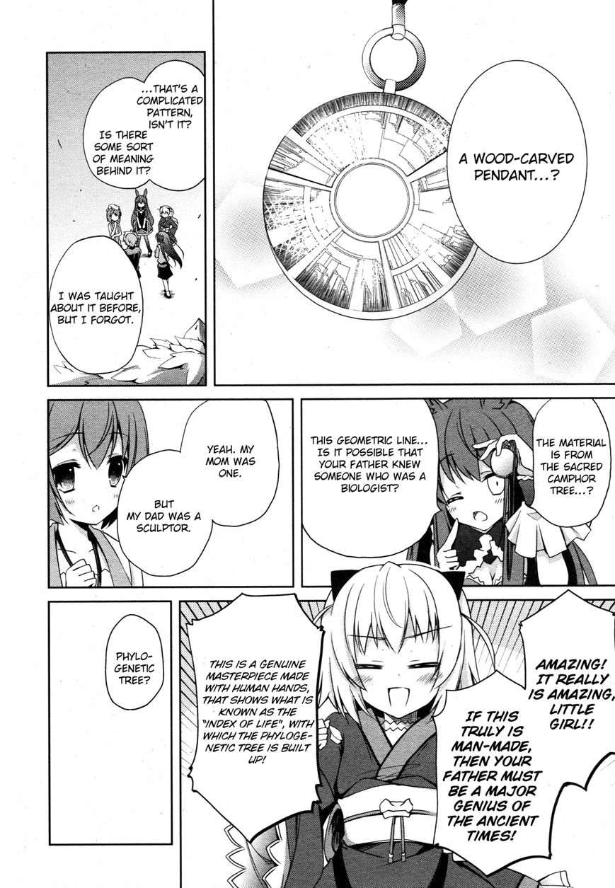 Mondaijitachi ga Isekai kara Kuru sou desu yo? Chapter 3 page 22 - Chapter 3: The First Gift Game