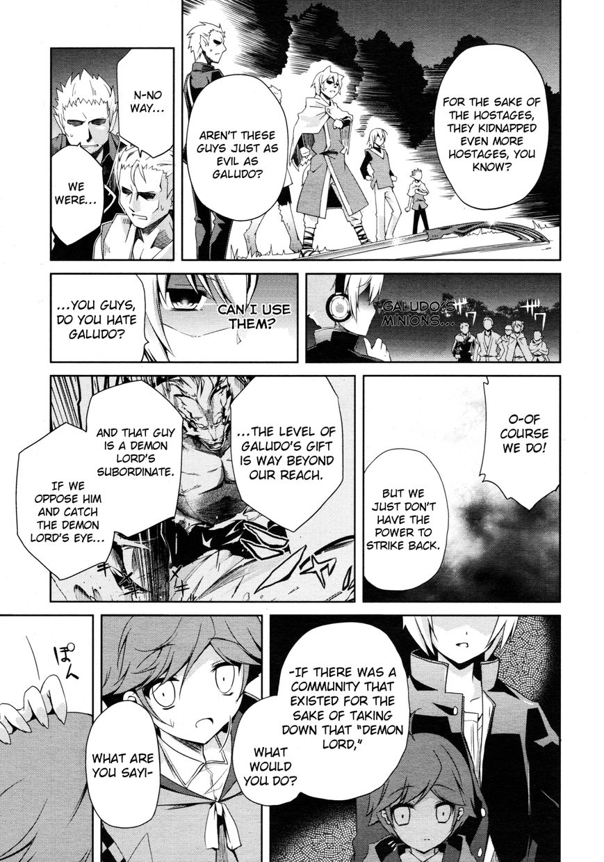 Mondaijitachi ga Isekai kara Kuru sou desu yo? Chapter 3 page 39 - Chapter 3: The First Gift Game