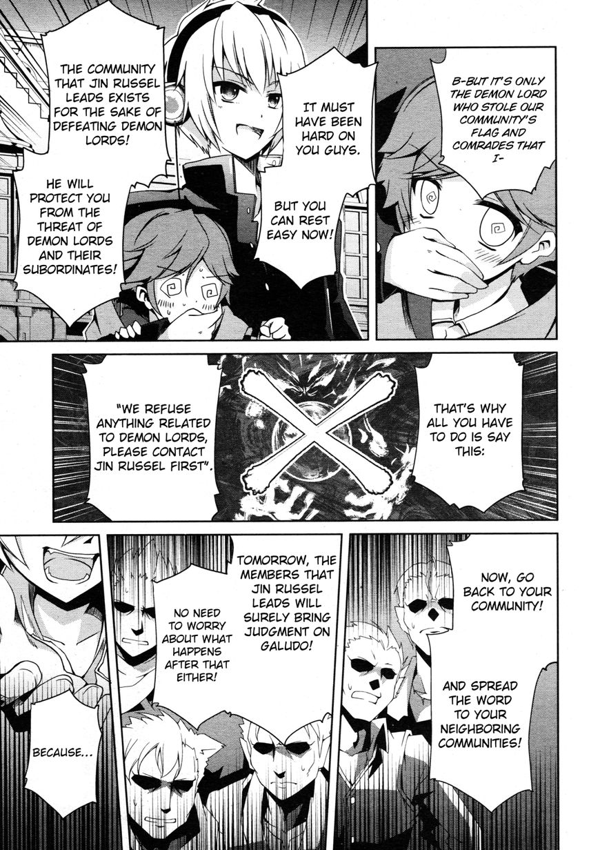 Mondaijitachi ga Isekai kara Kuru sou desu yo? Chapter 3 page 41 - Chapter 3: The First Gift Game