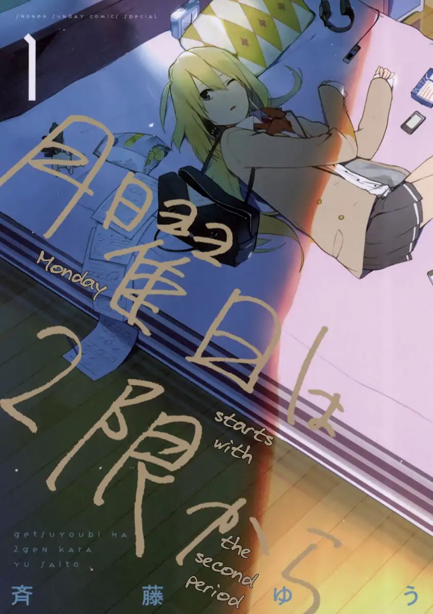 Monday Starts With The Second Period Chapter 1 page 1 - Chapter 1: How Destiny is Intertwined