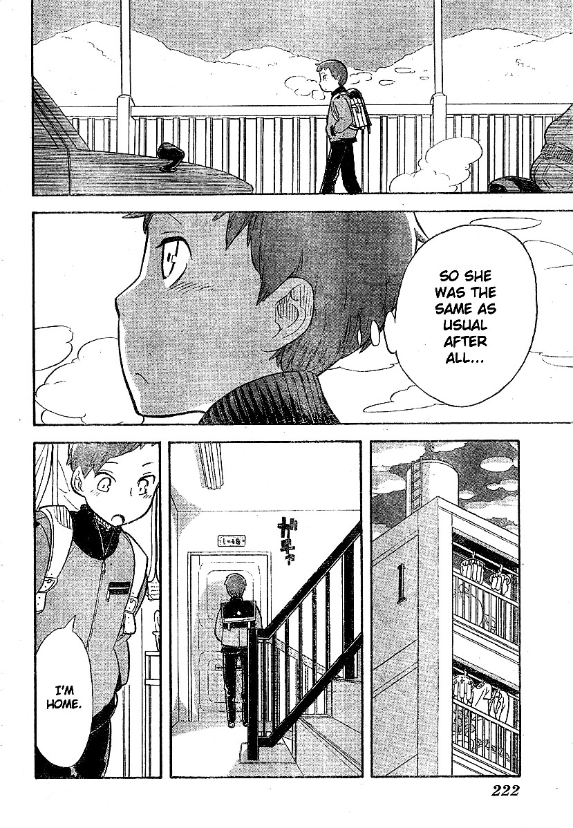 Monday, Wednesday and Friday is Swimming Chapter 0.2 page 26 - Chapter 0 v2 : [Oneshot]