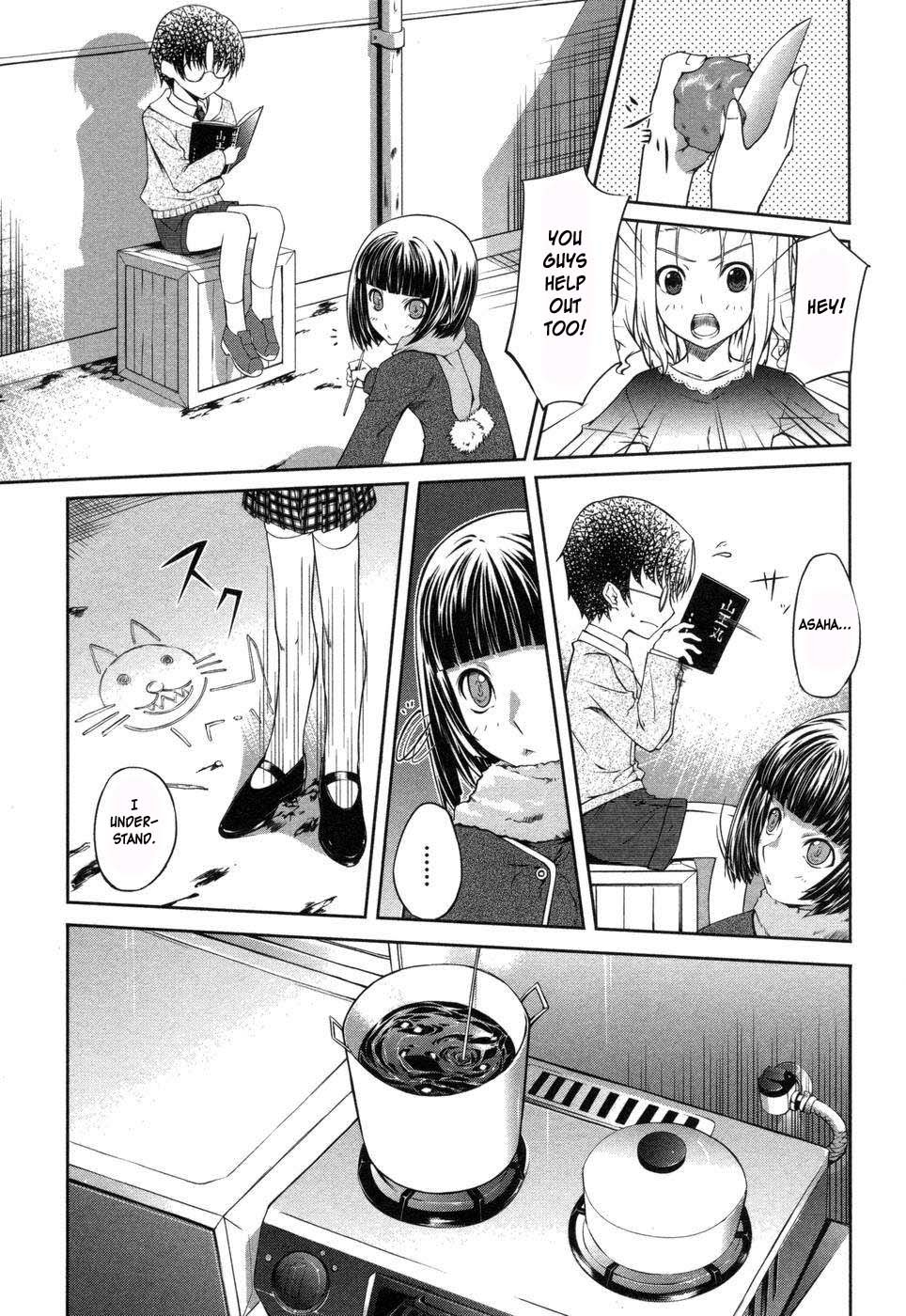 Mondlicht - Tsuki no Tsubasa Chapter 1 page 15 - Chapter 1